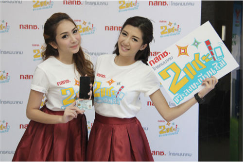 2Shots-ID3